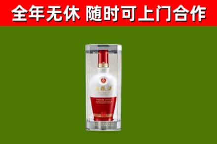 白云回收五粮液行情