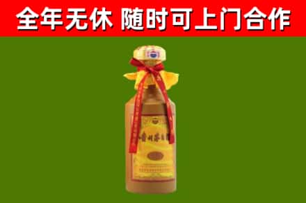 白云回收15年份茅台