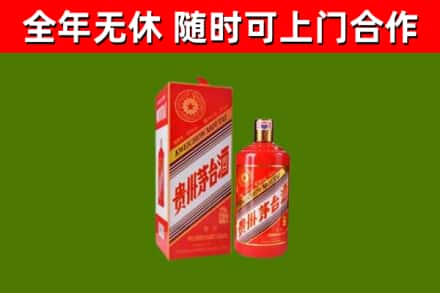 白云回收生肖茅台酒