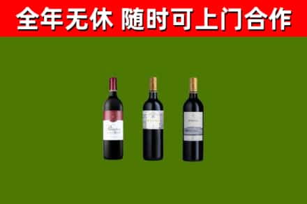 白云回收拉菲红酒