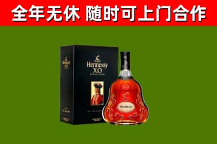 白云回收轩尼诗洋酒